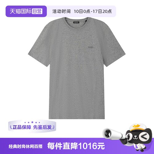 ZEGNA/杰尼亚男士短袖T恤