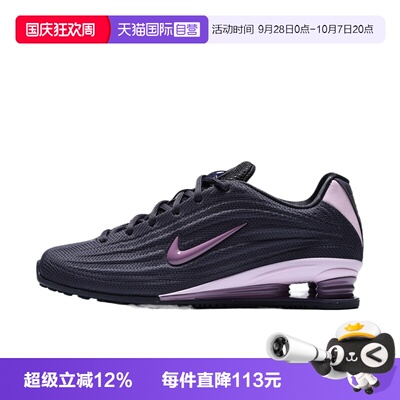 【自营】NIKE耐克W NIKE SHOX Z女子运动休闲鞋运动鞋HQ7540-007
