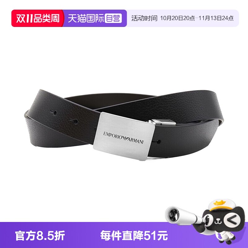阿玛尼休闲百搭腰带男女款皮带