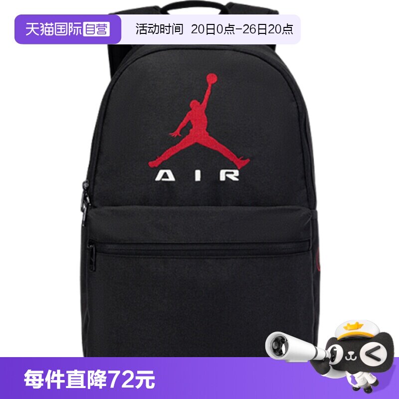 【自营】NIKE耐克中性运动双肩包运动双肩包背包JD2613017AD-001
