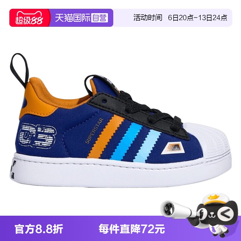 【自营】阿迪三叶草SUPERSTAR QUICKON婴童运动休闲鞋LB0124