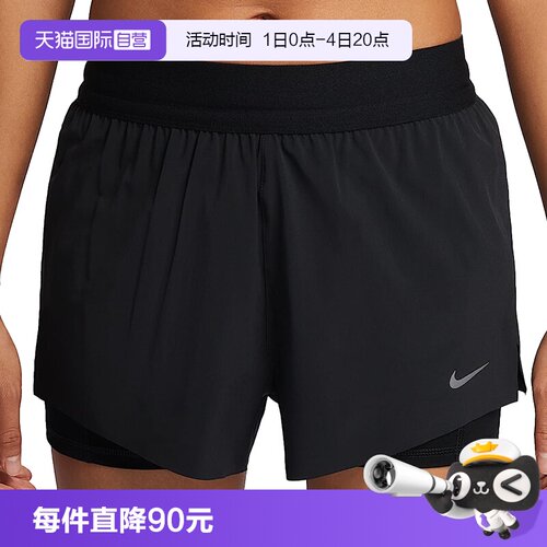 【自营】耐克女子AS W NK SWIFT DF MR 2N1运动短裤HJ5377-010
