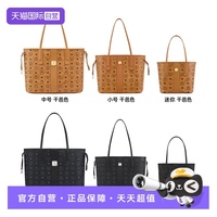 【自營】【所有女生的衣櫥直播間】MCM托特包/信封包/雙肩包