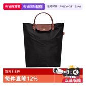 自营 托特包 LONGCHAMP Pliage 珑骧严选Le Original 10168