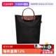 自营 托特包 LONGCHAMP Pliage 珑骧严选Le Original 10168