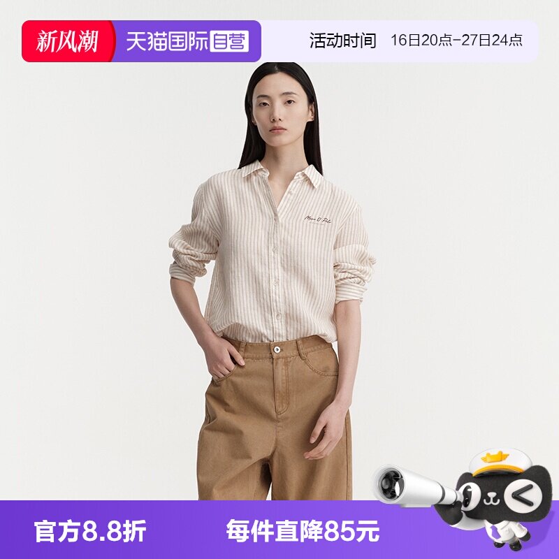 【自营】Marc O'Polo慵懒风条纹衬衫女长袖亚麻宽松休闲翻领上衣