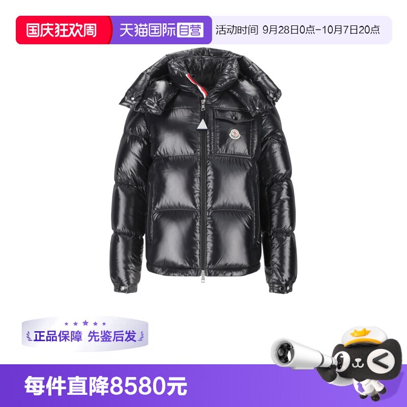 Moncler/盟可睐男士羽绒服