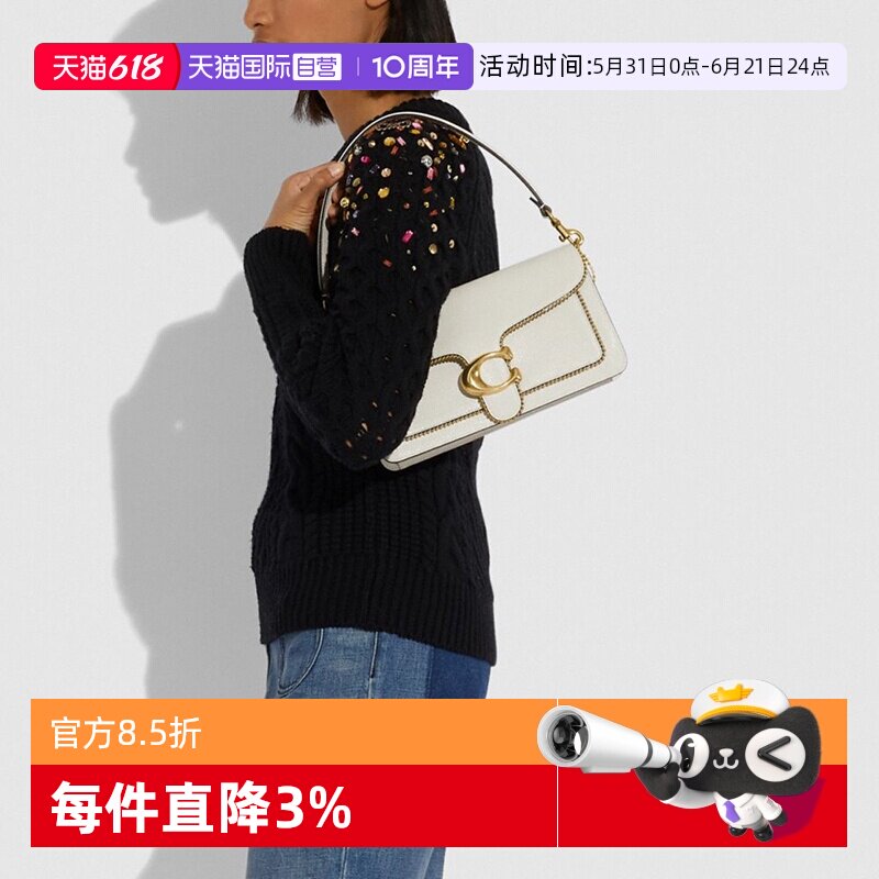 【自营】COACH/蔻驰酒神包单肩斜挎包手提包女包腋下包