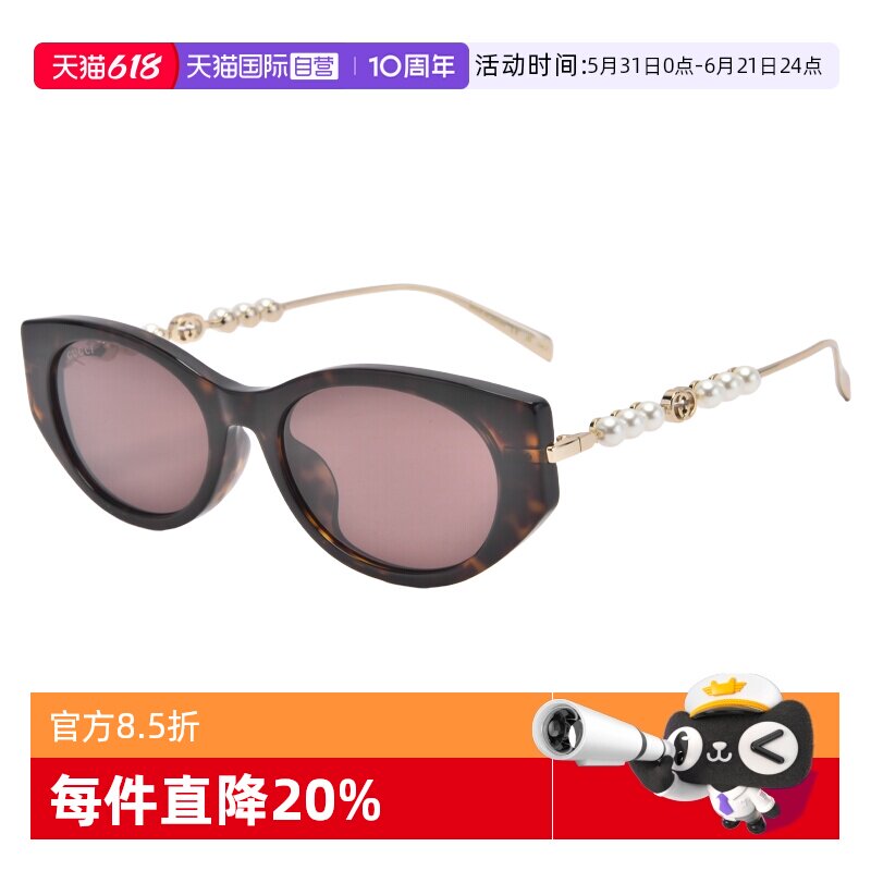 【自营】GUCCI/古驰新款明星同款眼镜猫眼防晒太阳镜墨镜GG1970SA