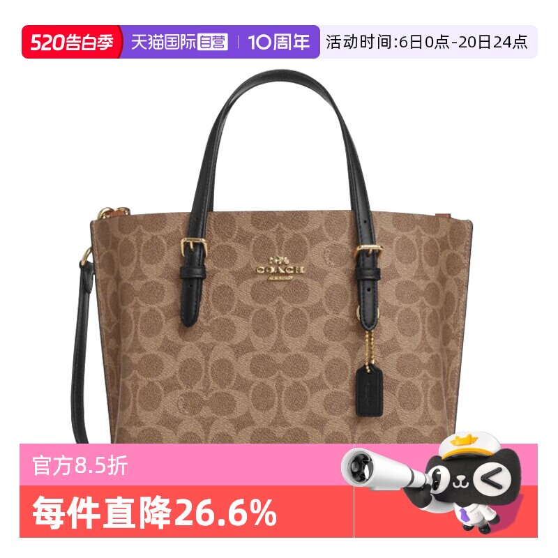 【自营】COACH/蔻驰女包托特包MOLLIE手提包通勤包单肩斜挎包