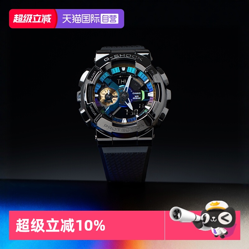 自营明星同款卡西欧运动手表男