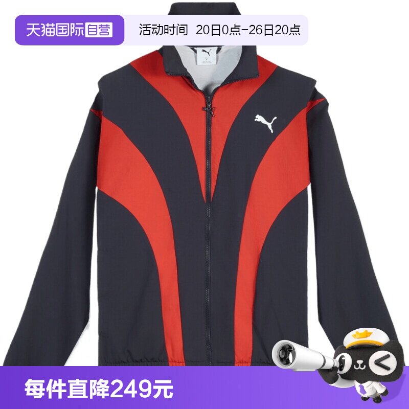 【自营】puma彪马男子运动健身夹克外套63880116
