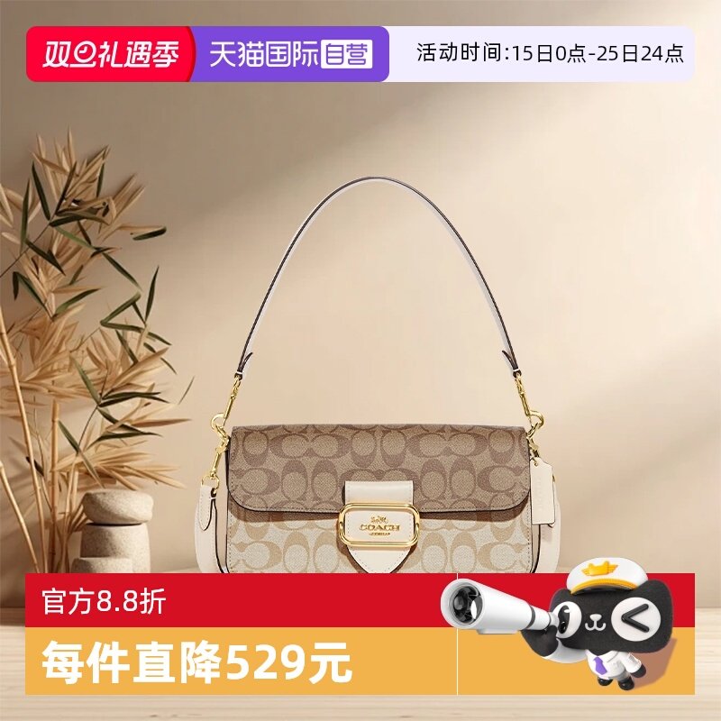 COACH/蔻驰女士法棍包翻盖搭扣