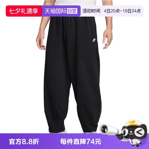 运动长裤