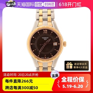 天梭女士石英腕表T072.210.22.298.00 中古99新TISSOT 自营