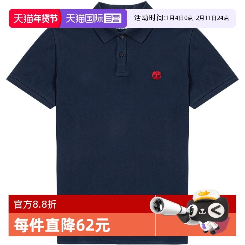 【自营】添柏岚POLO短袖男款户外宽松运动服休闲透气T恤A2EPM433,户外/登山/野营/旅行用品,户外休闲衣,淘宝优惠券,粉丝福利购,淘宝优惠卷