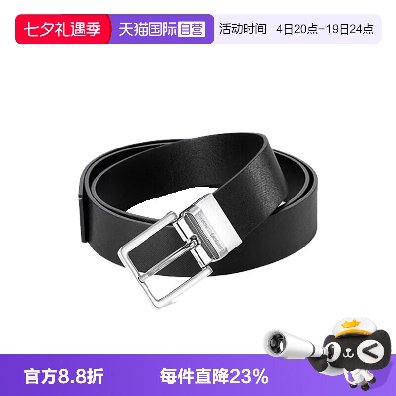 【自营】EMPORIO ARMANI阿玛尼双面板扣腰带牛皮男款休闲百搭皮带