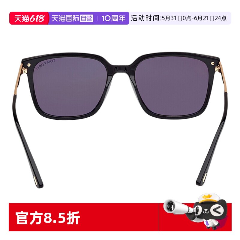 【自营】TOM FORD汤姆.福特男女太阳镜遮阳时尚复古墨镜眼镜1183