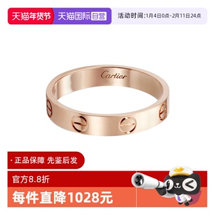 【自营】中古99新卡地亚LOVE戒指18K玫瑰金窄版男女同款镀金合金