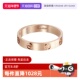 镀金合金 男女同款 自营 中古99新卡地亚LOVE戒指18K玫瑰金窄版