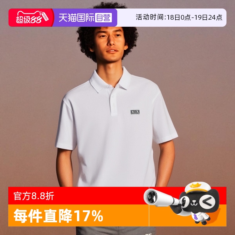 自营短袖POLO衫阿玛尼