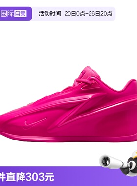 【自营】NIKE耐克男鞋杜兰特19代实战运动鞋缓震篮球鞋IU5424-600