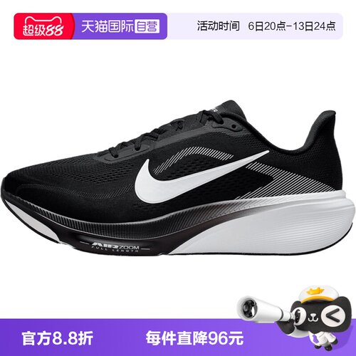 【自营】NIKE耐克AIR ZOOM PEGASUS男子运动跑步鞋IR1228-001