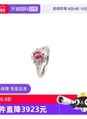 【自营】中古95新日本进口商品椭圆型切工钻石红宝石铂金56号戒指