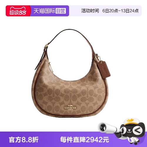 EMILY23 满印老花新月包单肩包中号女款棕色