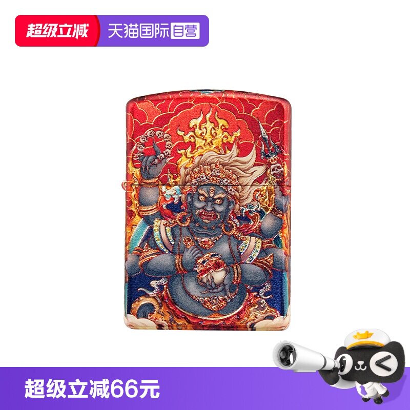 【自营】zippo打火机大黑天盔甲官方正版煤油防风男士收藏礼物