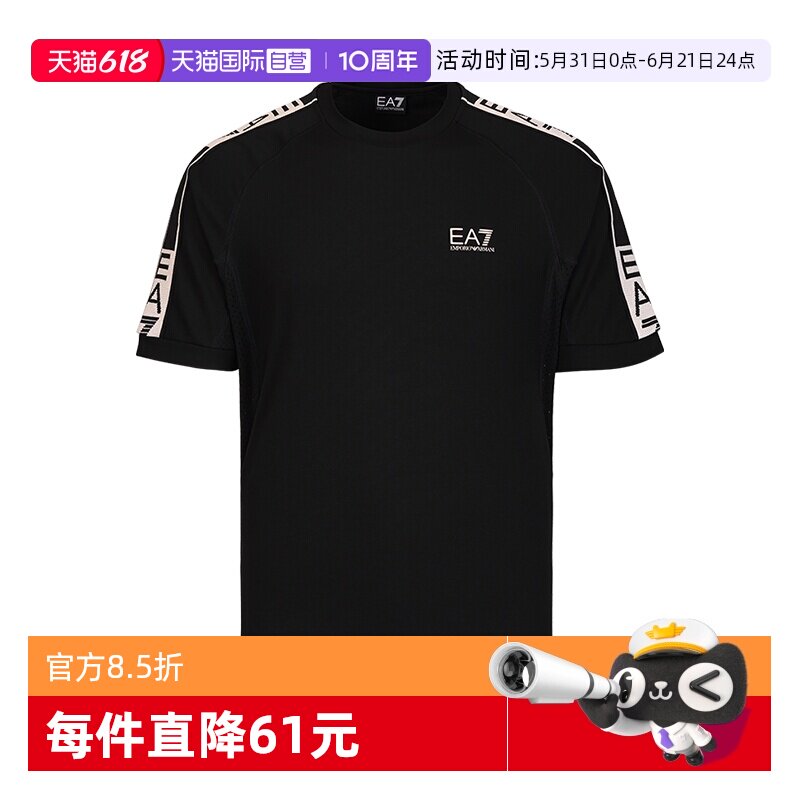 阿玛尼撞色经典EA7男士短袖