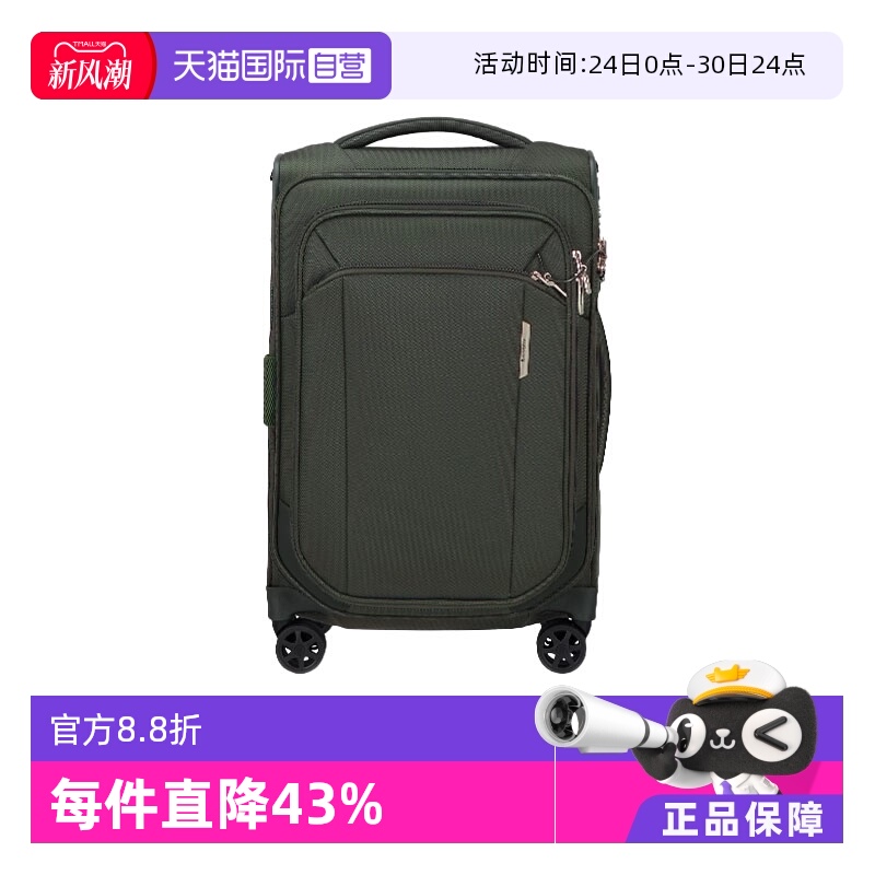 【自营】Samsonite/新秀丽行李箱 拉杠箱20寸商务旅行登机出行KJ3