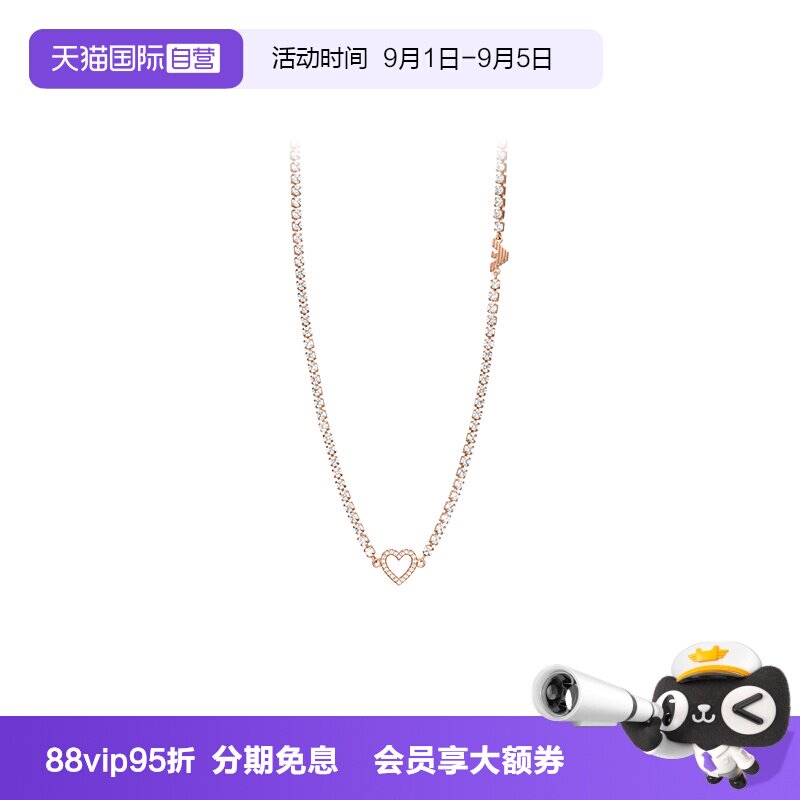 阿玛尼爱心女士项链首饰套装