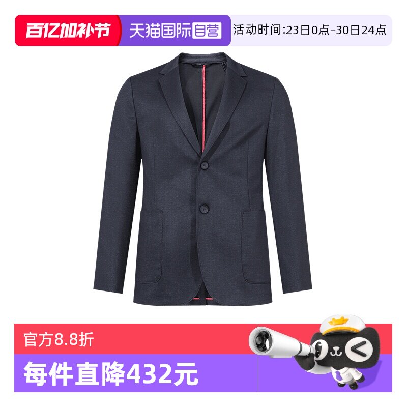 【自营】Hugo Boss男士HUGO系列修身两粒单排扣休闲西服西装外套