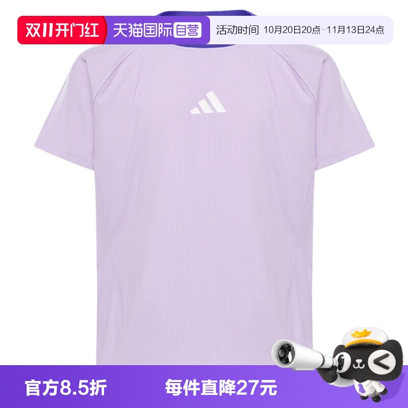 【自营】adidas阿迪达斯JG RIB SS TEE大童运动休闲短袖T恤LD7347