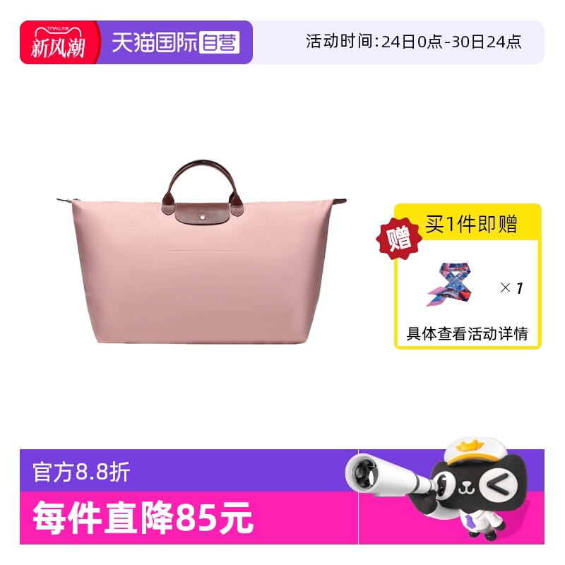 直营LONGCHAMP/珑骧女包