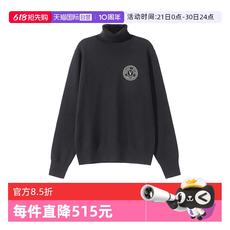 【自营】Versace Jeans Couture男士高领长袖针织衫 GAFM07