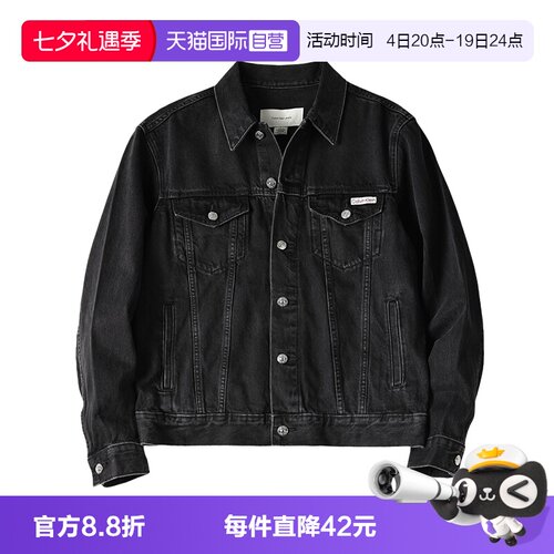 CalvinKlein时尚百搭牛仔夹克