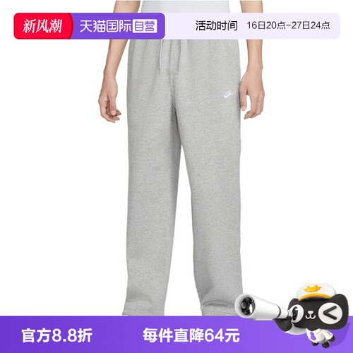 【自营】NIKE耐克男子运动休闲卫裤运动裤休闲裤长裤IF0489-063