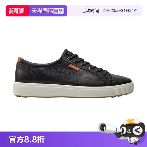 ECCO爱步平底休闲皮鞋男士