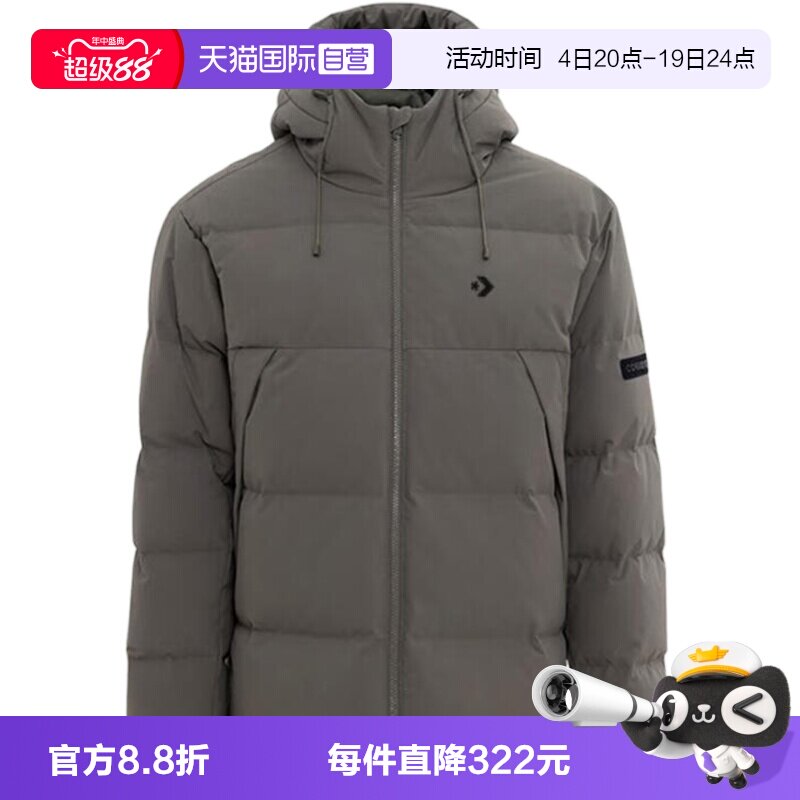【自营】Converse匡威男子上衣时尚百搭款羽绒服外套MCJ116-E48