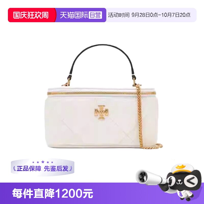 【自营】Tory Burch/汤丽柏琦品牌徽标女士单肩斜挎手提包164986