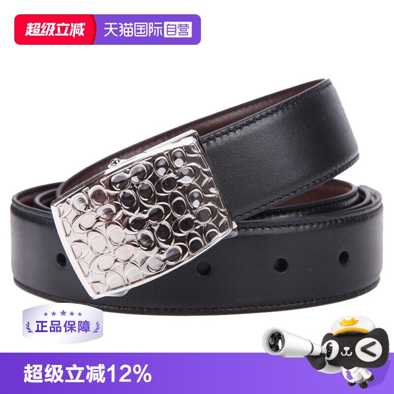 【自营】cOACH 蔻驰男士牛皮板扣针扣双头皮带腰带套装65186-男款