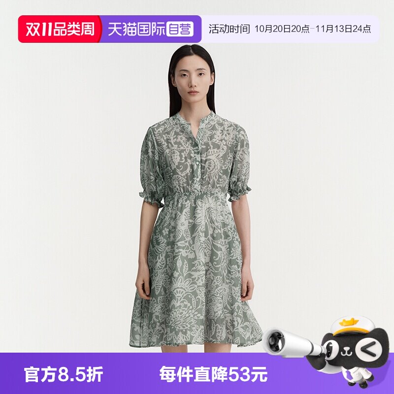 【自营】Marc O'Polo/MOP2026夏新款泡泡袖印花荷叶边连衣裙女