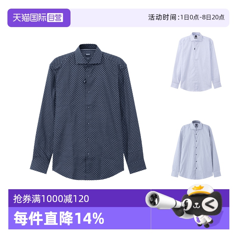 ۻ㣺450 ǳɫִӡ 38 Hugo Boss865.58Ԫ(88VIP 95)