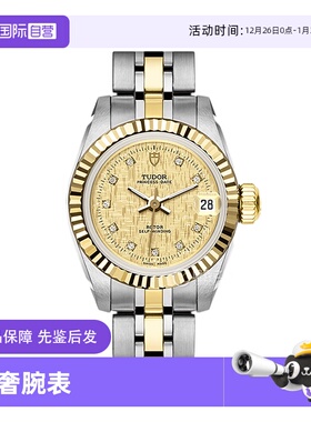 【自营】中古99新帝舵王子与公主18K黄金机械机械表女m92513-0010