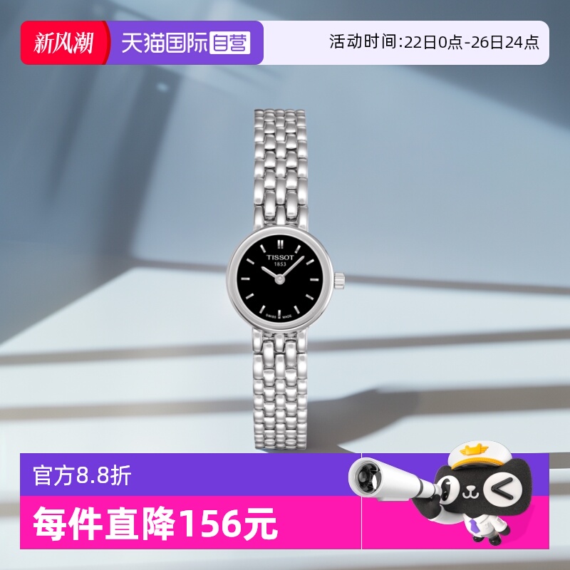 ӪTISSOTְϵŮʿʯӢT058.009.11.051.00ɫ