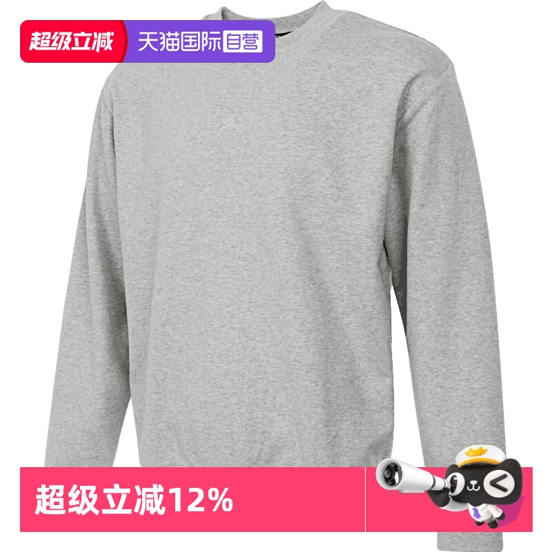 【自营】耐克男子J DF SPRT CSVR FLC PO CRE运动卫衣FV8625-050