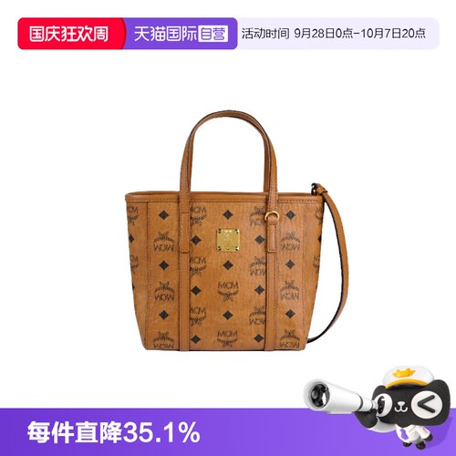 【自营】MCM经典老花满印菜篮子托特包女款单肩斜挎手提包购物袋