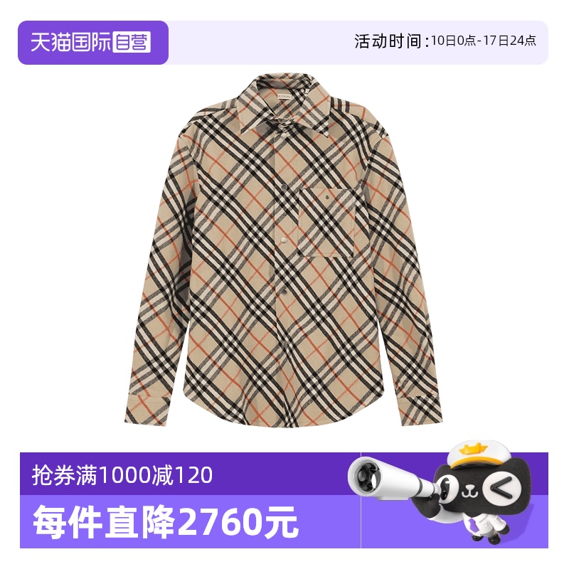 【自营】中古全新未使用博柏利 BURBERRY 男士绵羊毛长袖衬衫外套